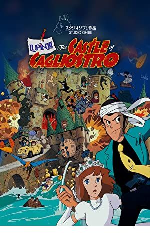 Lupin the 3rd: Castle of Cagliostro Poster Image