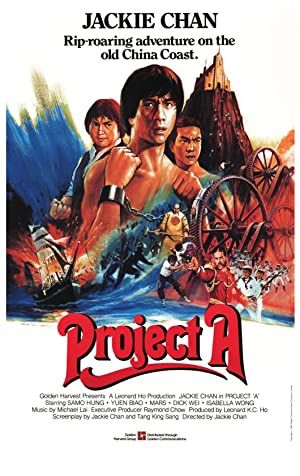 Project A Poster Image