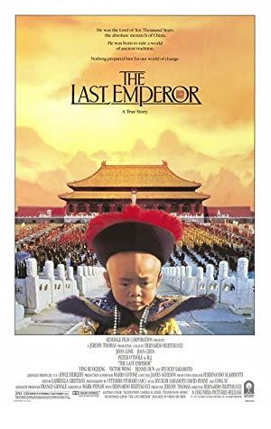 The Last Emperor Poster Image