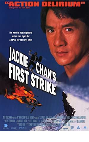 First Strike Poster Image