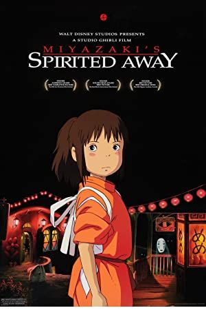 Spirited Away Poster Image