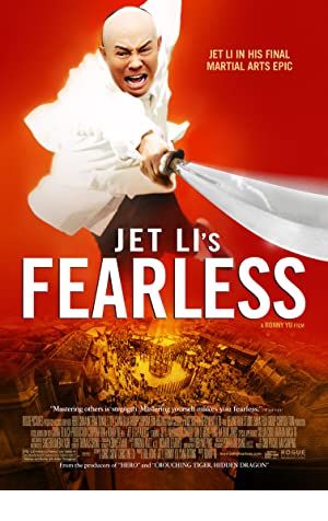Fearless Poster Image