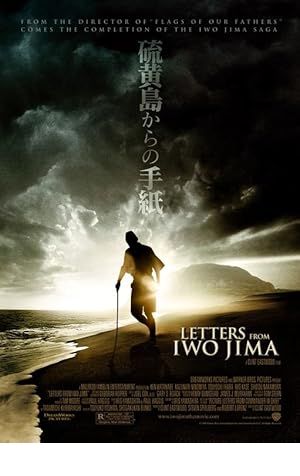 Letters from Iwo Jima Poster Image