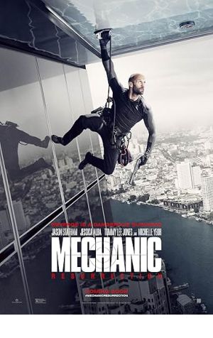 Mechanic: Resurrection Poster Image